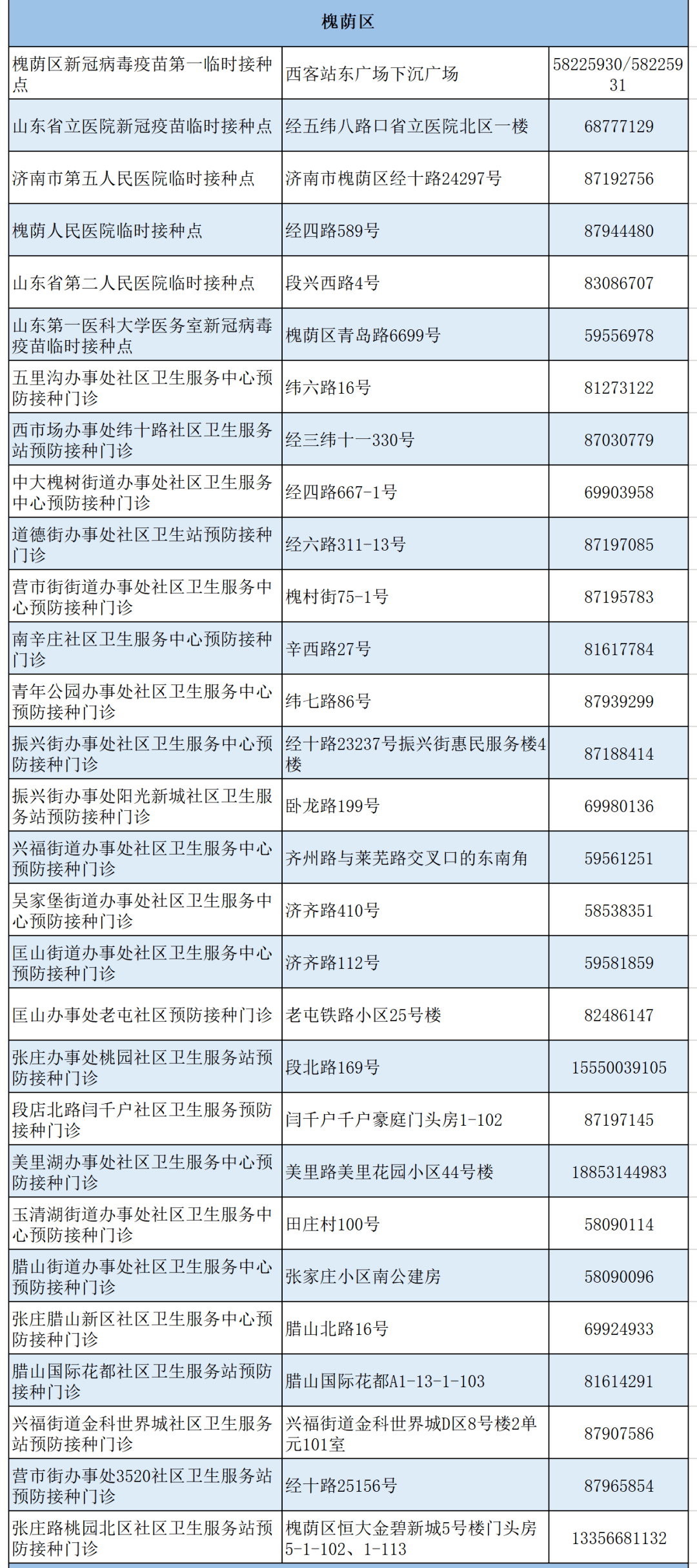 达旗老赖名单曝光，失信背后的故事揭秘