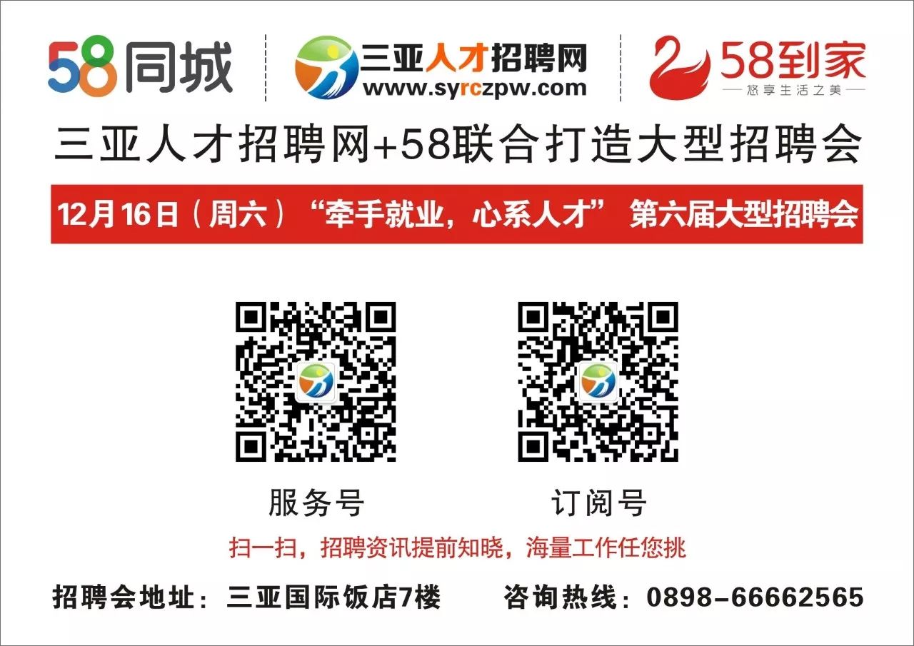 从58人才招聘网洞悉职场未来，最新招聘趋势探索