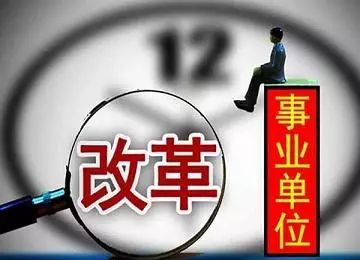 企业商讯 第26页