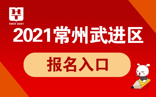 常州招聘网最新招聘动态深度剖析