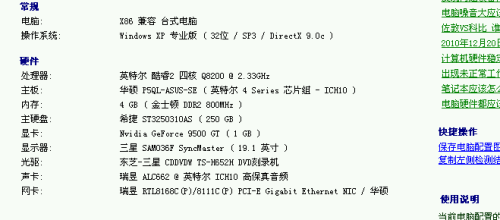 关于我们 第23页