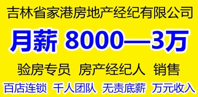 长春最新招聘信息及求职指南