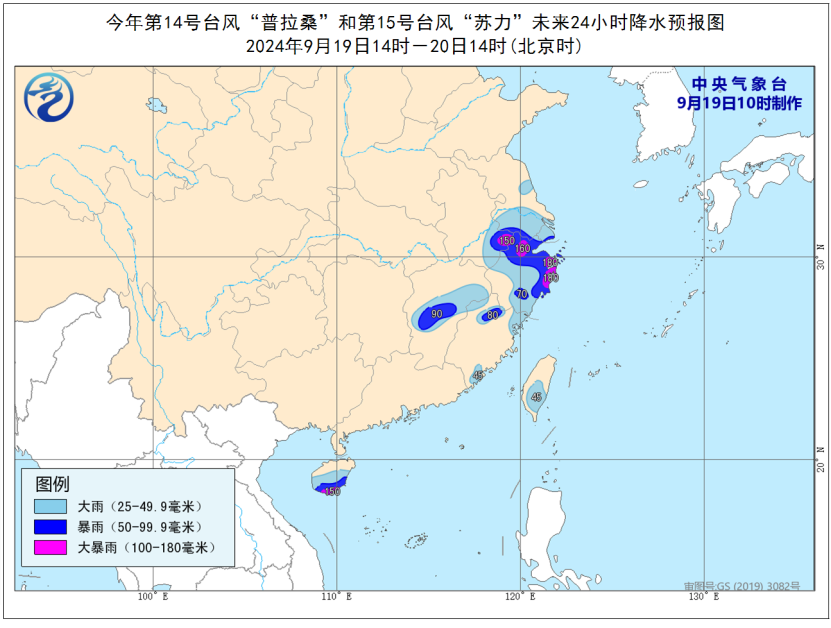 陵水台风最新动态及影响分析