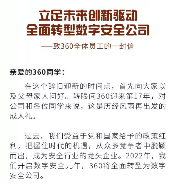 新版360晋州招工信息全面解析