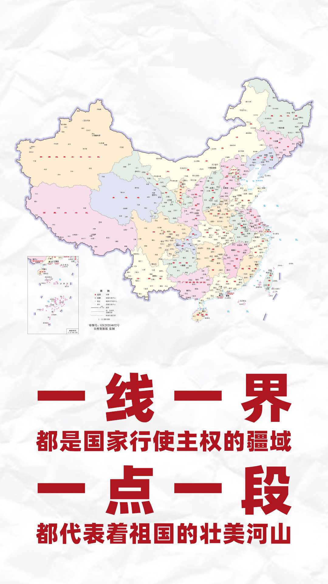 最新地图版本，数字时代的精准导航与实时地理信息探索