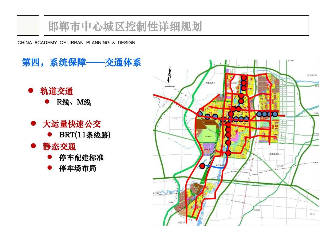 邯郸未来城市宏伟蓝图规划揭晓