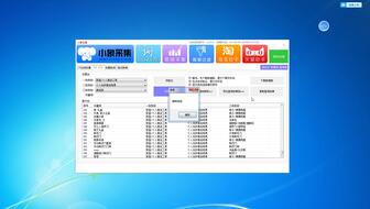 最新采集技术及其应用概览