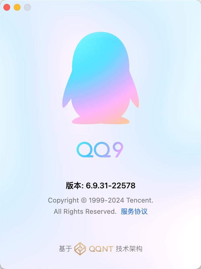 QQ最新版，重塑社交体验的时代先锋引领风潮