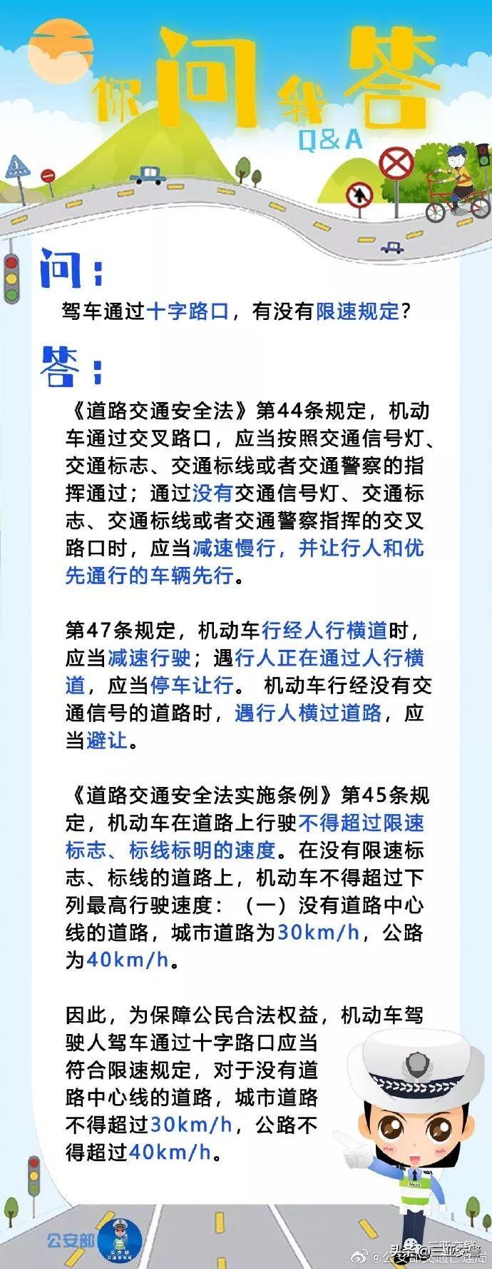 最新限速规定的深度解读及其影响分析