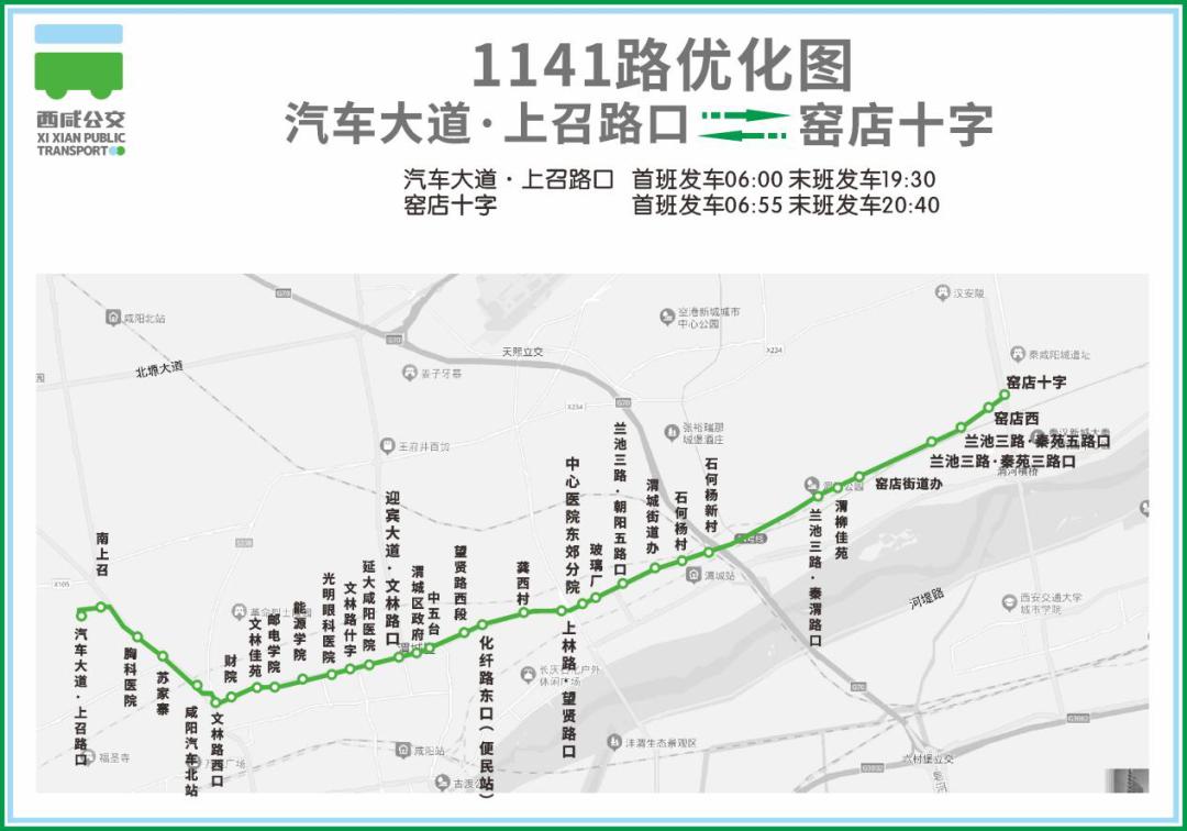 城市交通发展动态与最新趋势新闻速递