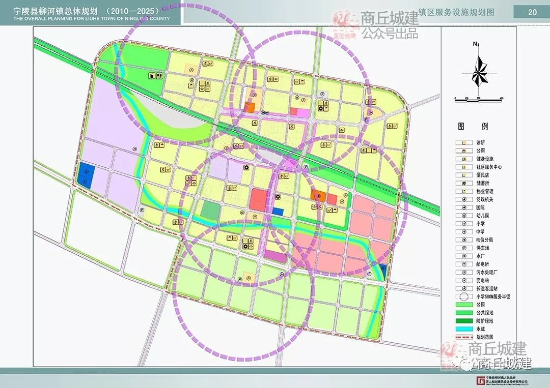 商丘最新规划，打造繁荣活力之城蓝图揭晓