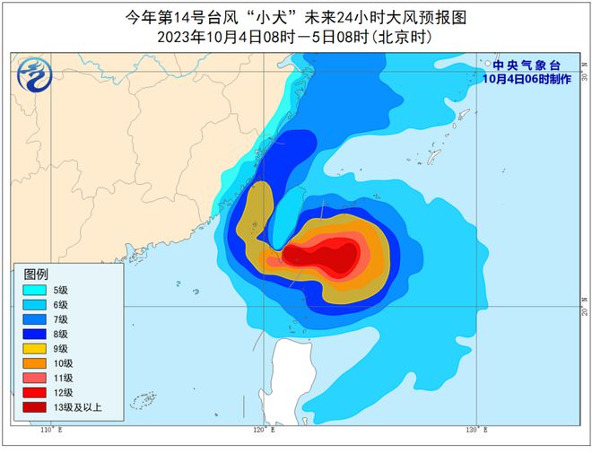 最新台风天气影响分析