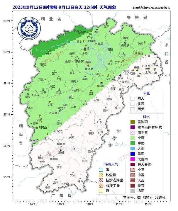 萍乡最新消息全面解读与分析