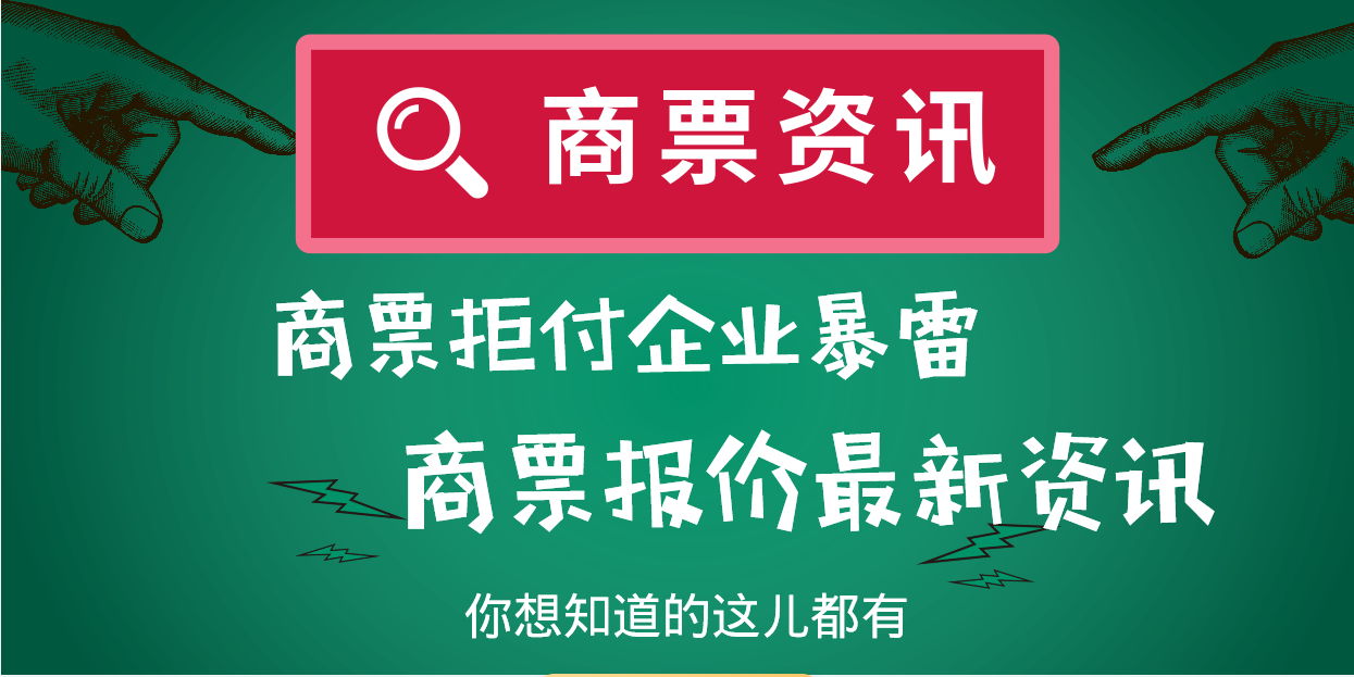 最新兑付趋势及其影响分析