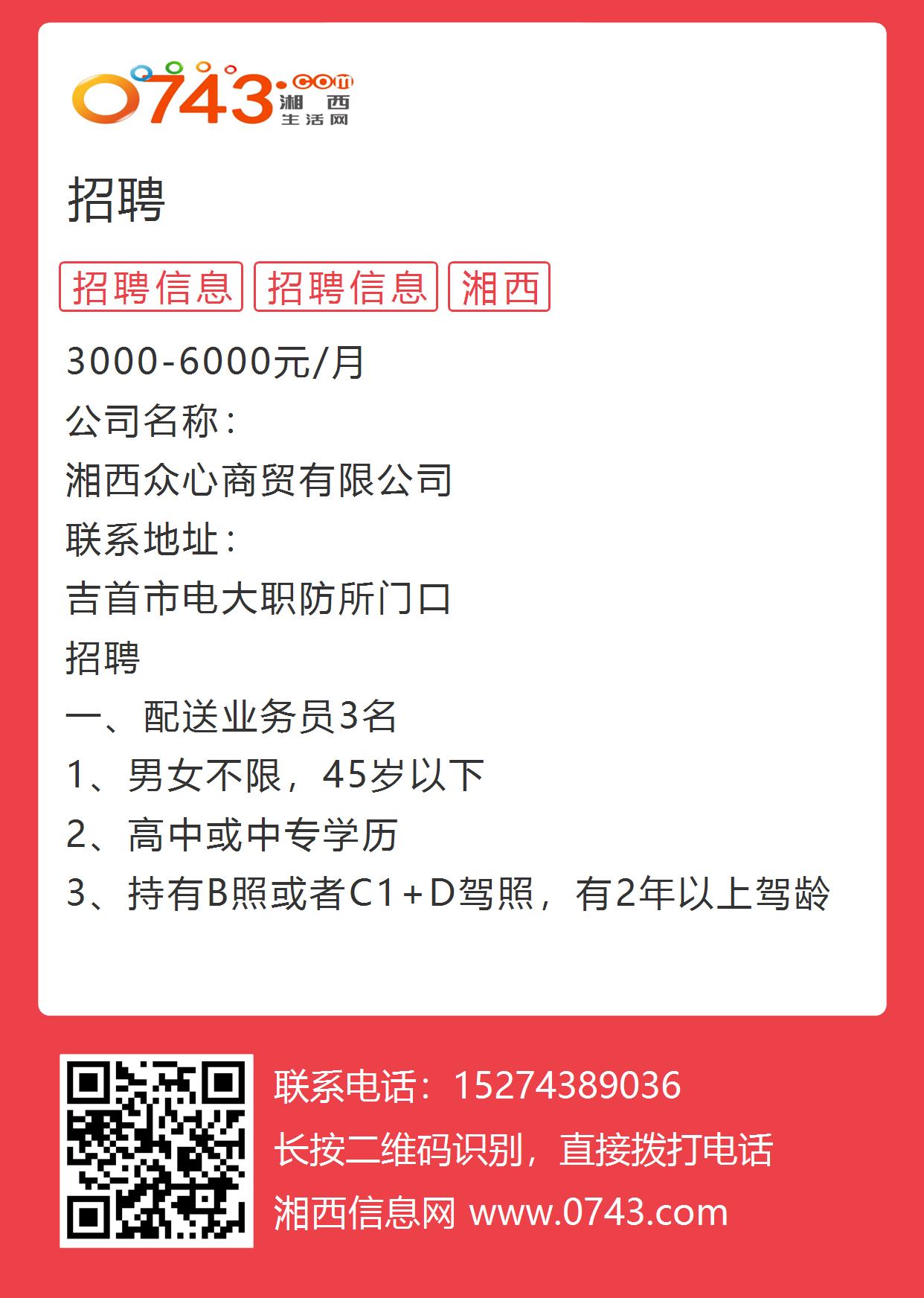 右江论坛最新招聘动态，职业发展的新天地，等你来探索！