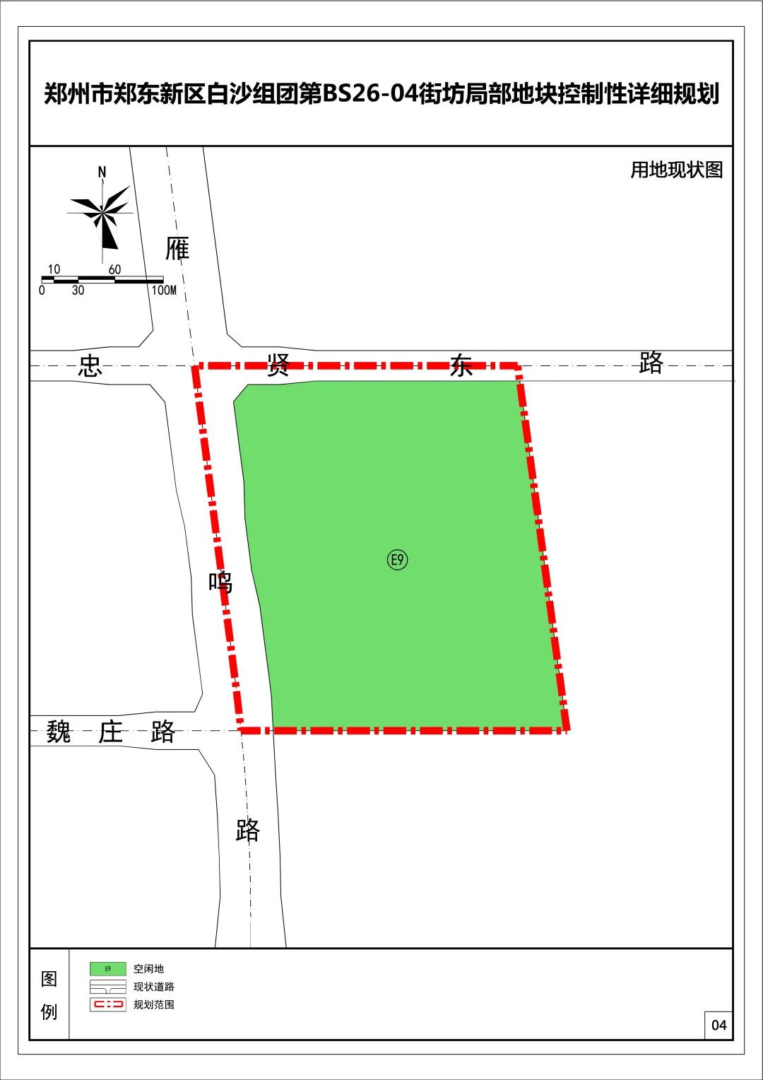 郑州白沙组团最新动态，城市蓬勃发展的新动力