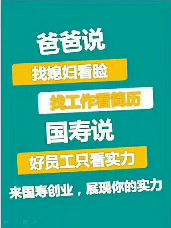 宝坻在线最新招聘信息，开启职业发展黄金钥匙的门户