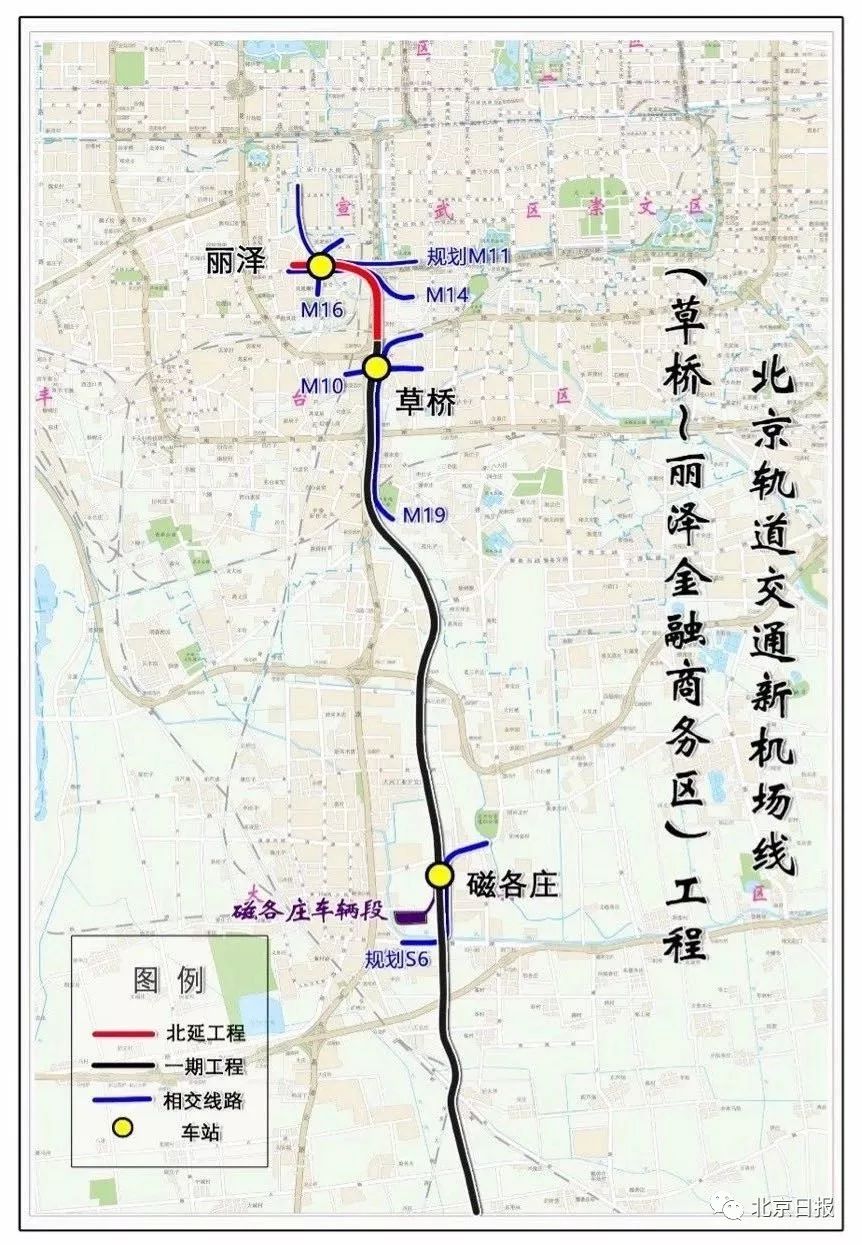 北京地铁22号线最新动态，展望轨道交通新干线未来