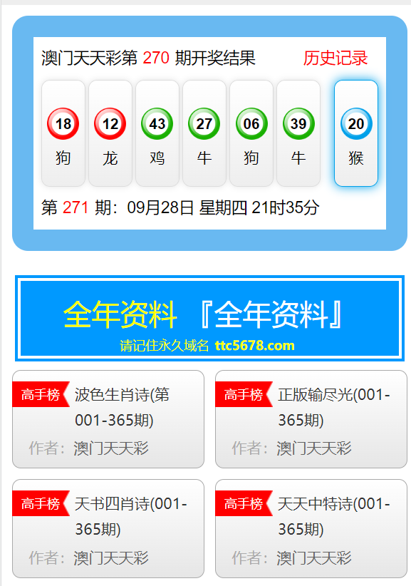 澳门天天彩资料免费大全新版,实地执行分析数据_专业款22.91