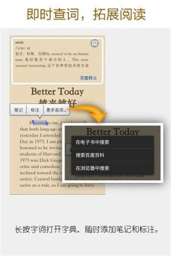 Kindle下载慢的原因分析及解决方案