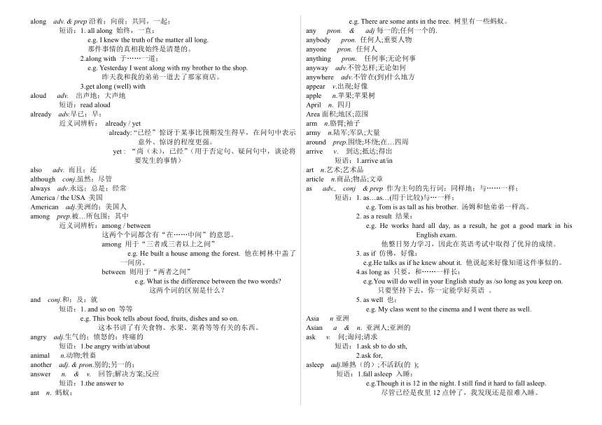 新奥彩294444cm216677,动态词汇解析_FHD版61.522