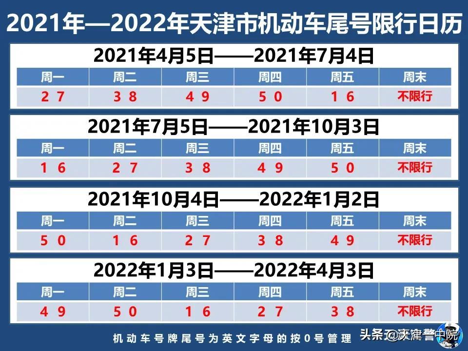 2024年11月 第80页