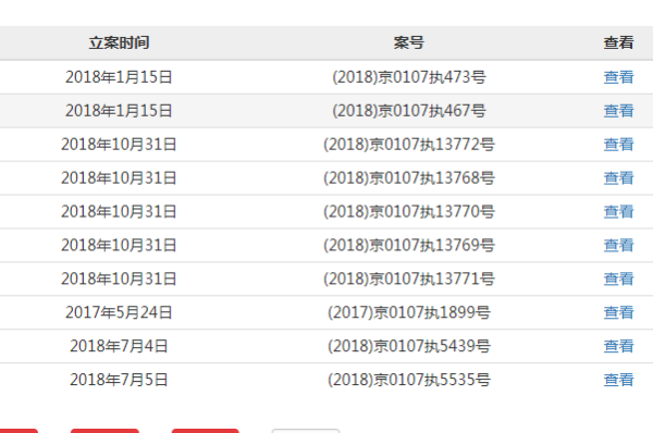 494949码今晚开奖记录,适用实施计划_尊贵版29.287