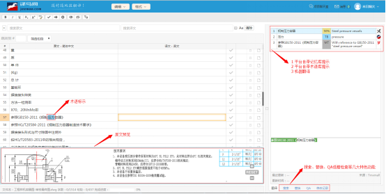 2024澳门特马今晚开奖图纸,广泛的解释落实支持计划_工具版19.754