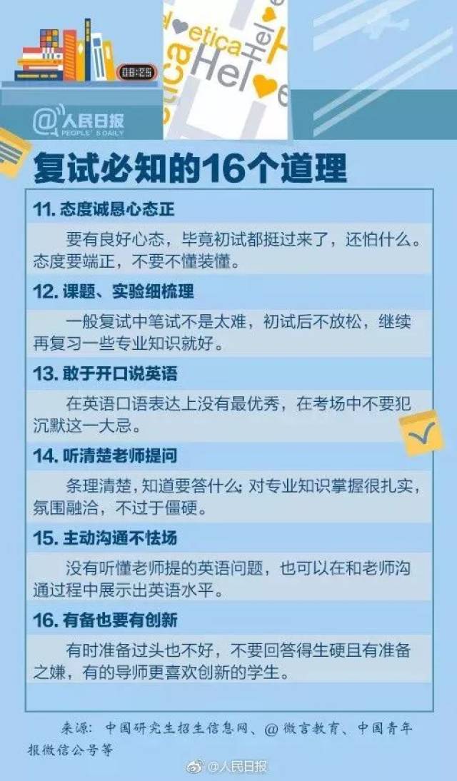 626969澳彩资料大全2020期 - 百度,实践性策略实施_4K版85.448