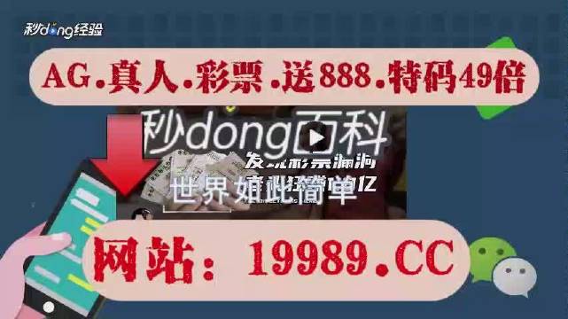 2024年澳门今晚开奖号码现场直播,可靠设计策略解析_Device96.543