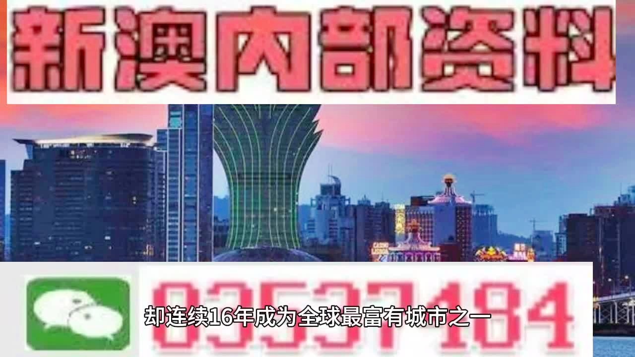 新澳资料免费长期公开吗,专家观点说明_HDR版57.960