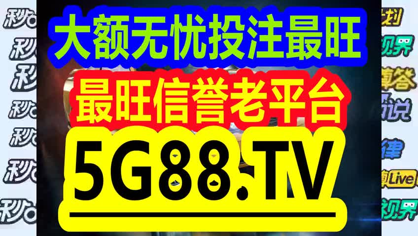 澳门管家婆-肖一码,高效性策略设计_VR版54.757