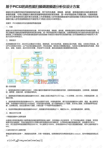 2024年11月 第41页