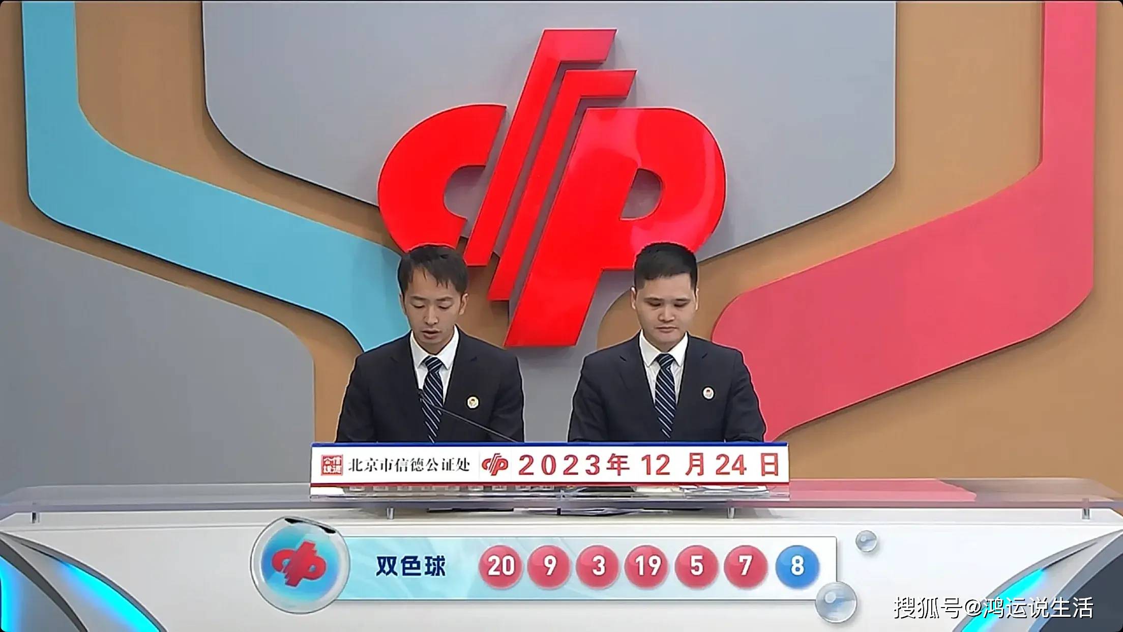 2024年今晚开奖结果查询,高速执行响应计划_QHD93.46