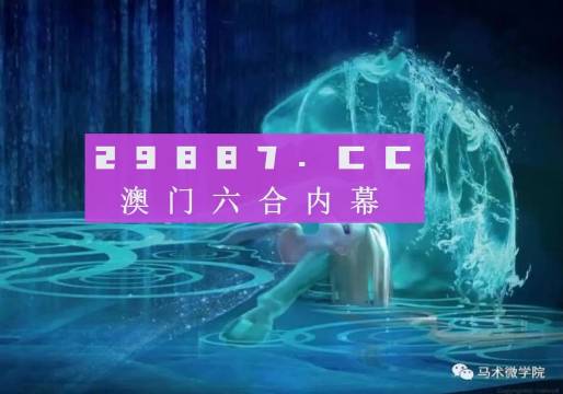 今晚必中一肖一码四不像,创新性计划解析_升级版62.914