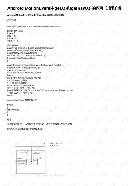 2024年11月 第37页