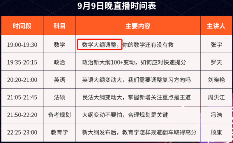 2024年今晚开奖结果查询,实地解析数据考察_DX版43.414