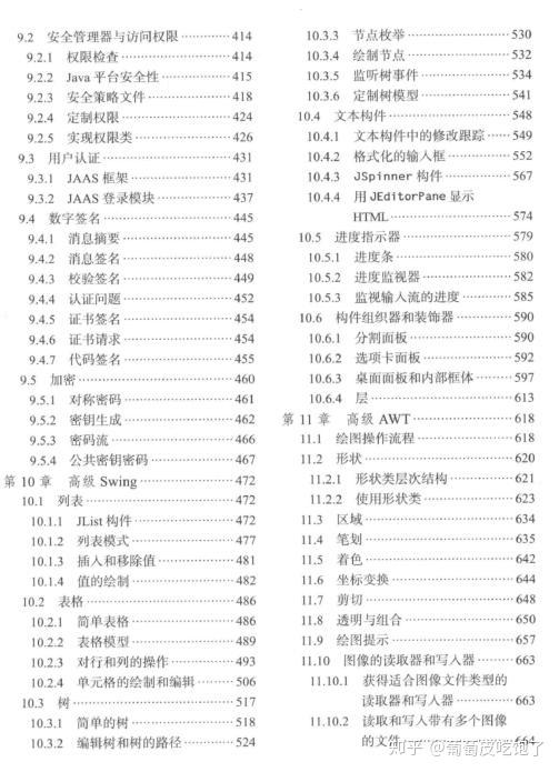 新澳天天开奖资料大全997k,极速解答解释落实_进阶款87.601