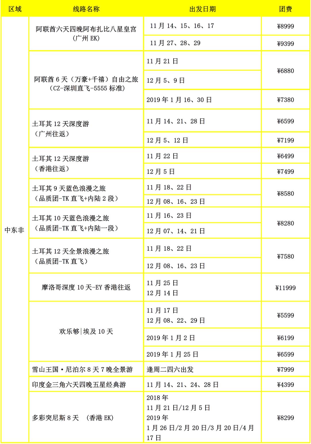 新澳门天天彩正版免费,国产化作答解释落实_eShop72.274