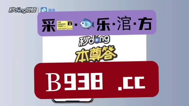 2024年澳门管家婆三肖100%,数据资料解释落实_LT88.458