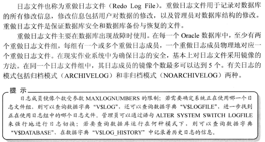 日志文件下载，理解、应用与操作指南