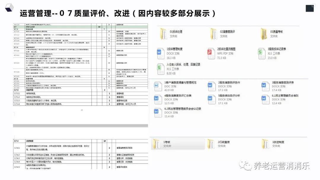 新门内部资料精准大全最新章节免费,数据导向实施步骤_GT24.690