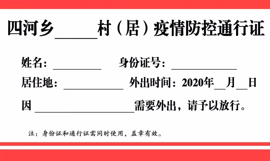 新门内部资料精准大全最新章节免费,实地验证设计解析_限定版67.437