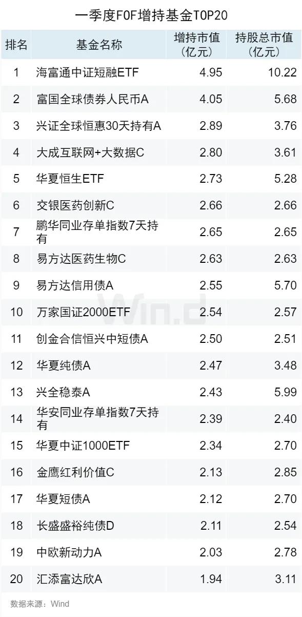 2024新奥正版资料大全,广泛的解释落实方法分析_XT93.572