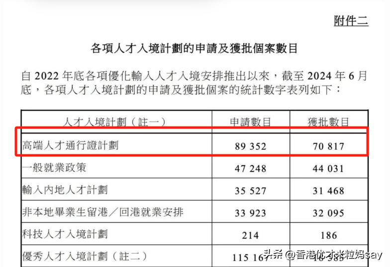 2024澳门六今晚开奖结果出来新,预测解读说明_特别款19.352