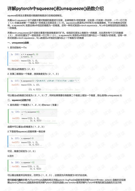 广东八二站澳门正版传真,全面解析说明_挑战版75.176