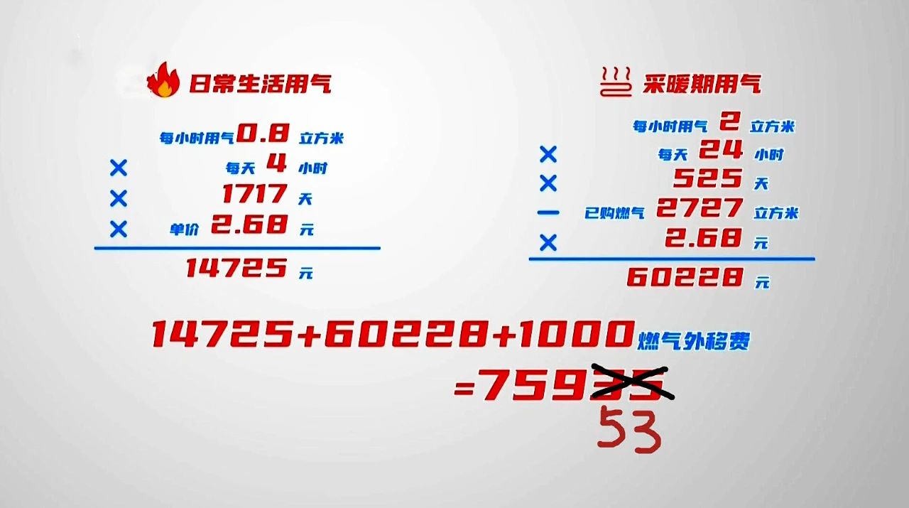 广东八二站资料大全正版官网,确保成语解释落实的问题_钻石版14.725