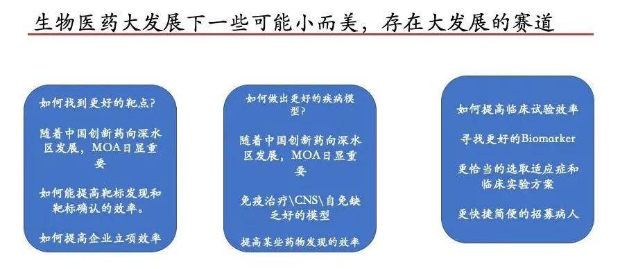 4949澳门精准免费大全小说,科学数据评估_Gold22.848