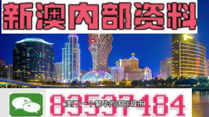 2024澳门精准正版免费大全,数据导向方案设计_特供版34.733