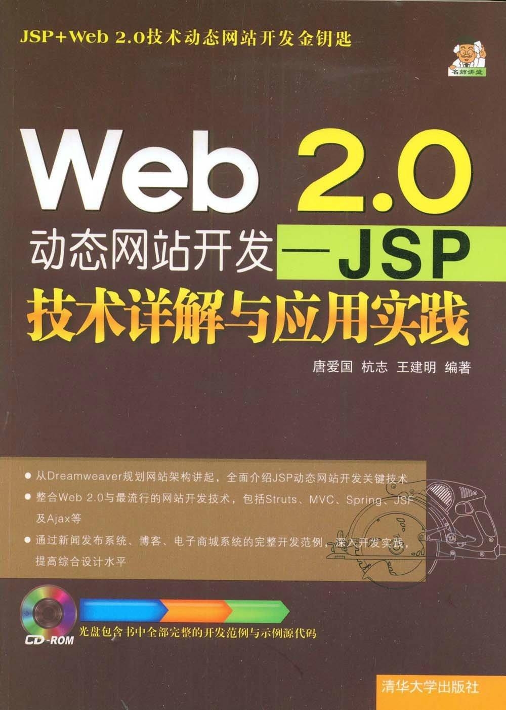 2024澳门金牛版网站,极速解答解释落实_W79.432